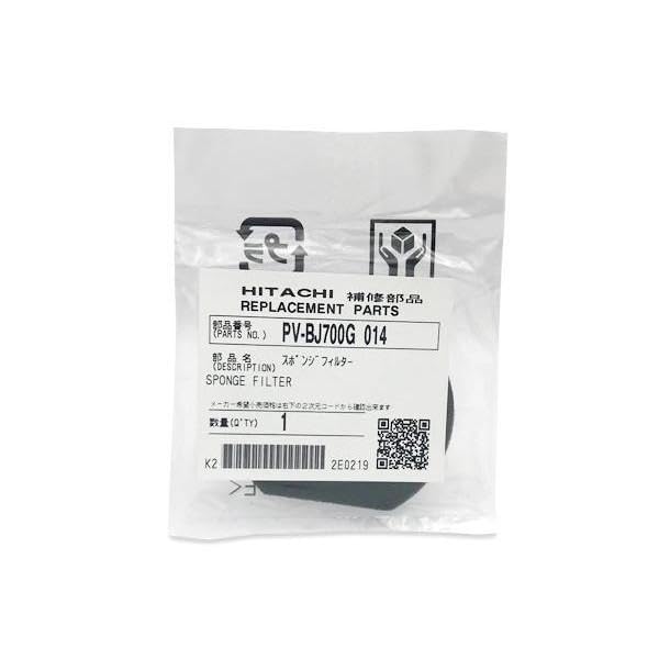 HITACHI 純正品 PV-BL3K,PV-BL50K,PV-BH900G等に対応 交換用スポンジフィルター【コードレスクリーナー用】PVBJ700G014 1個 吸引力回復 スティッククリーナー用 ブラック